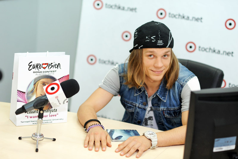 Эдуард Романюта