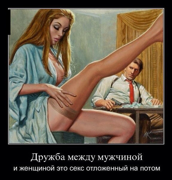 ТОП лучших демотиваторов