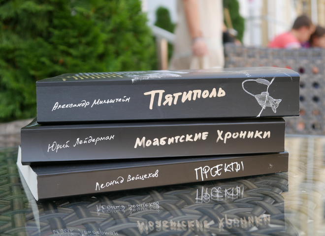 На Форуме издателей презентуют серию книг, написанных художниками