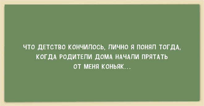 Картинки про детство