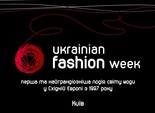 расписание UFW