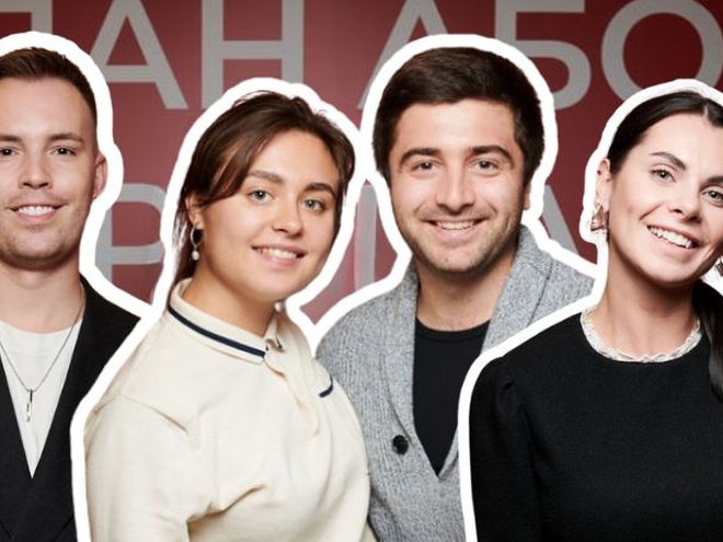 Пан або пропав: у Києві відбувся допрем’єрний показ комедії