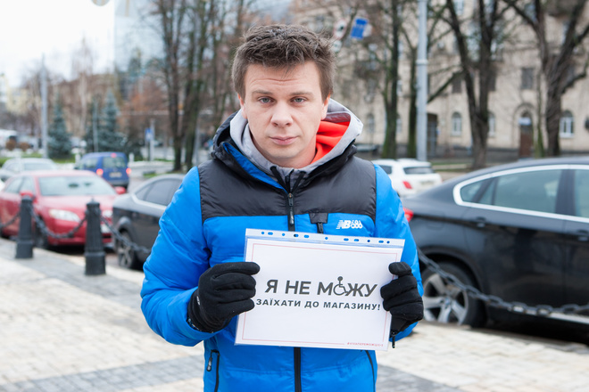 Зірки за безбар’єрність міст