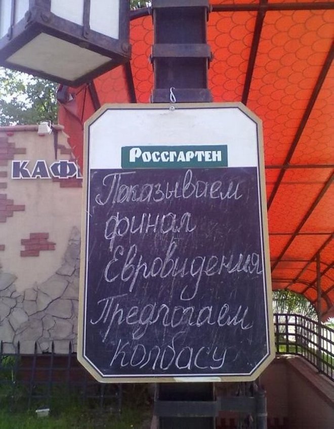 Маразмы месяца