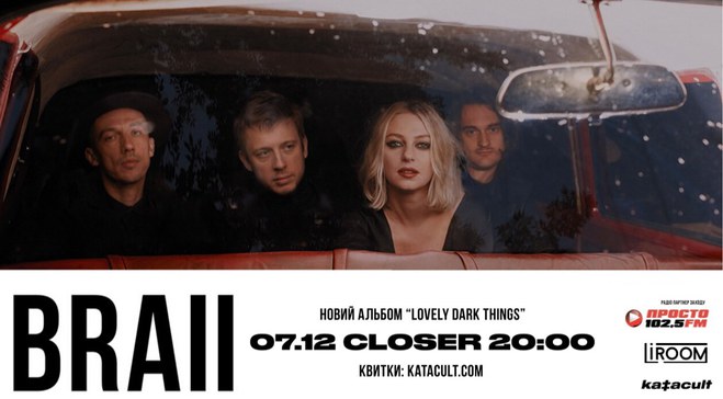 BRAII. Сольний концерт. Презентація LP 'Lovely Dark Things'