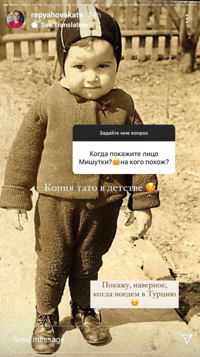 Викор Павлик в детстве