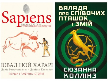 Книжные новинки