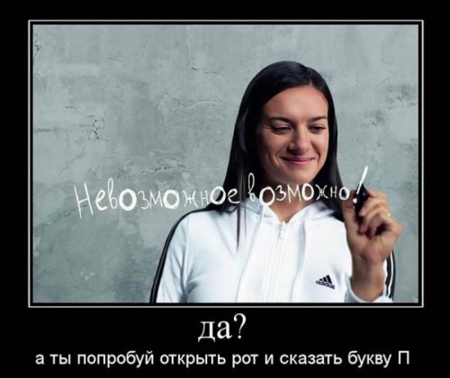 Демотиваторы с юмором