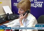 В столице открыли Центр помощи переселенцам, - ТРК "Украина"