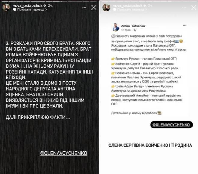 Владимир Остапчук