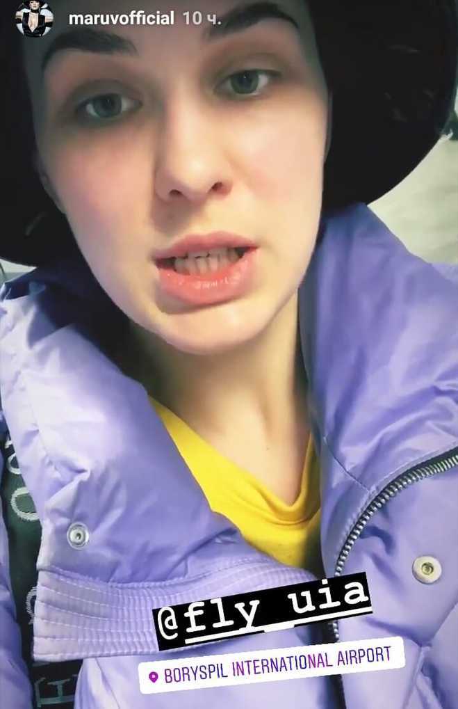 MARUV