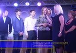 Лакеем Компании Liberty and Success спасли ребёнка от дисбактериоза