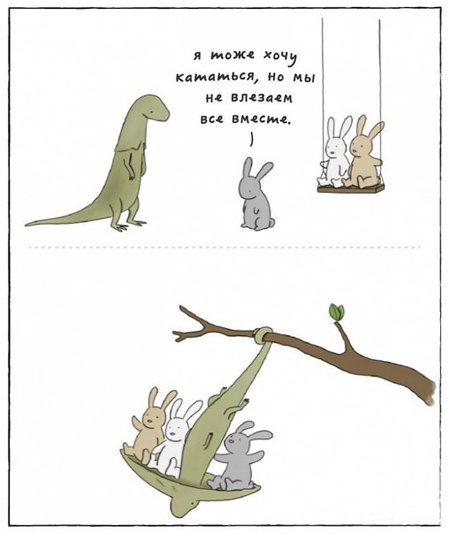 Подборка трогательных комиксов