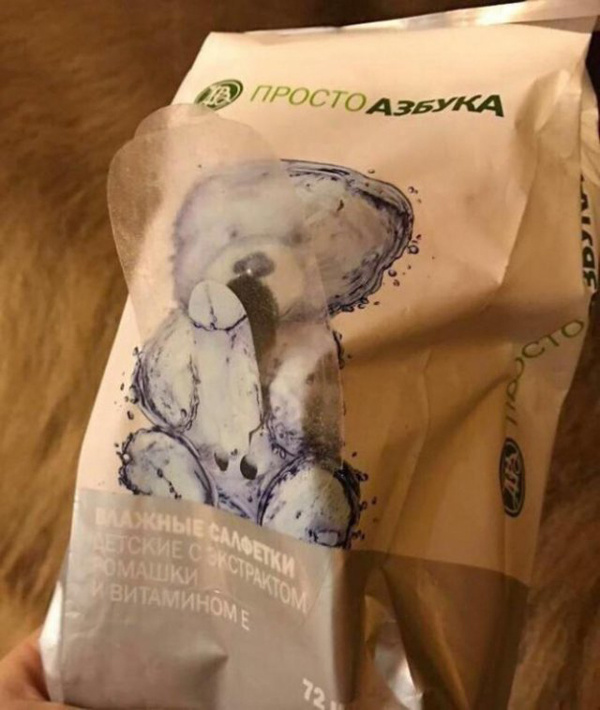О чем думал дизайнер