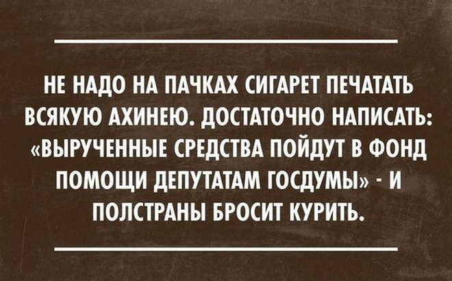 Картинки со смыслом