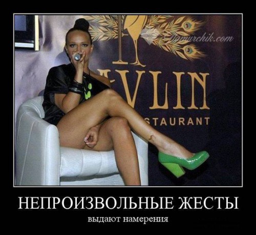 Ржачные демотиваторы