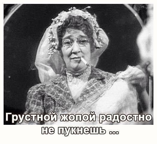 Остроумные цитаты известных людей