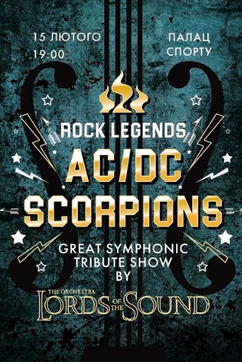Rock Legends от Lords of the Sound