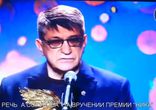 Речь Александра Сокурова на премии Ника