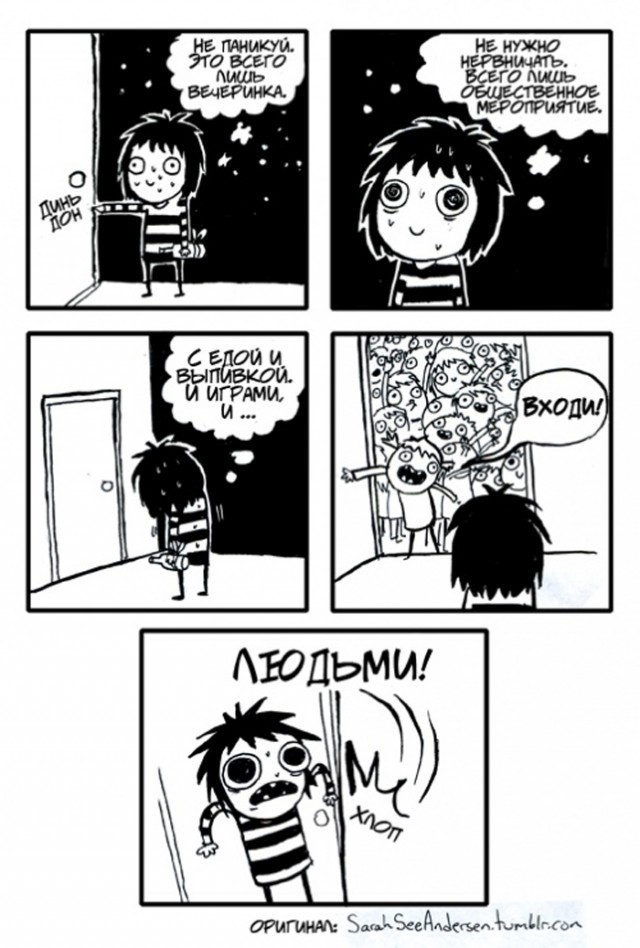Девочки в комиксах