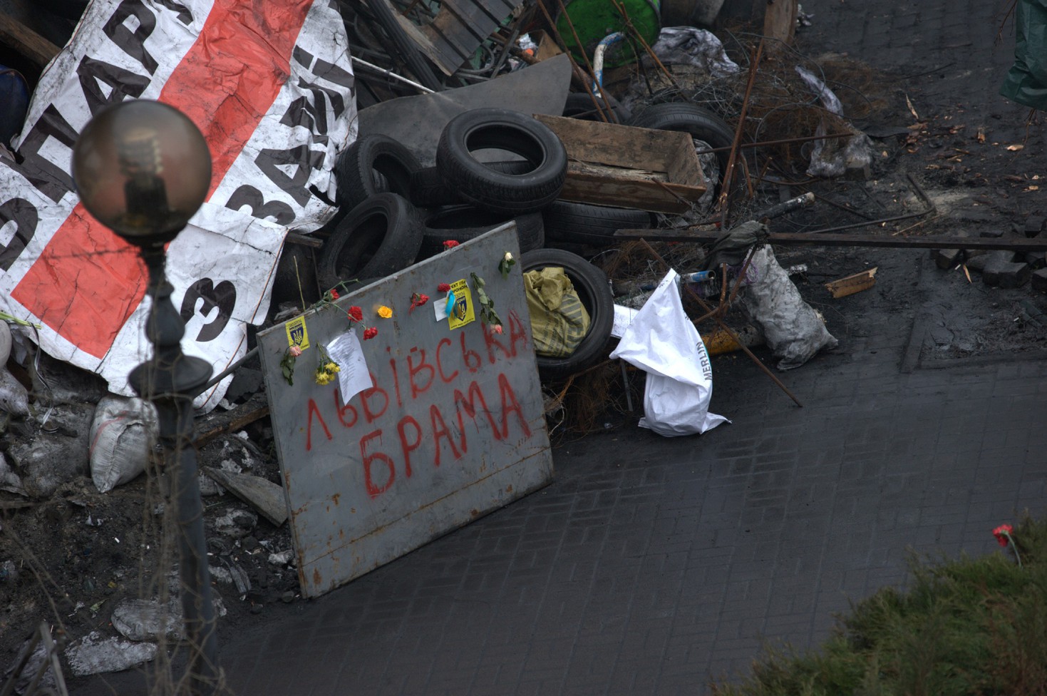 Революция достоинства