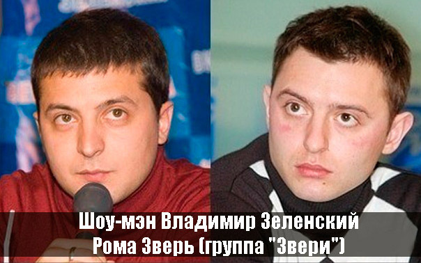 Может они родственники?