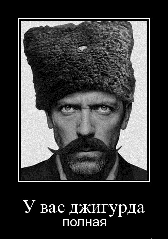 Нежный Джигурда