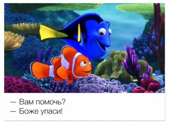 ТОП лучших цитат из мультиков