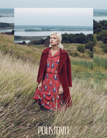 Poustovit рекламна кампанія