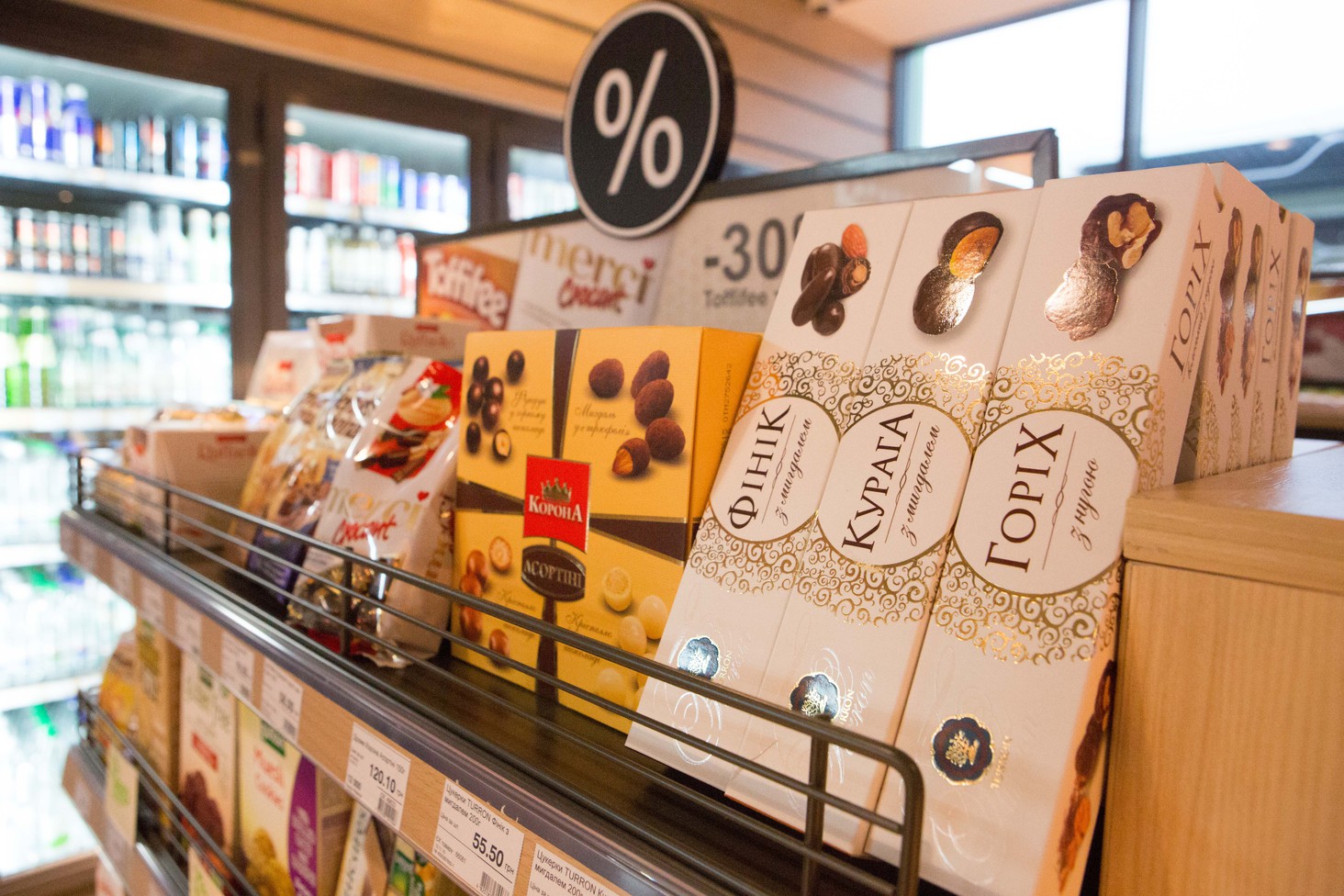 Вкусности в Окко