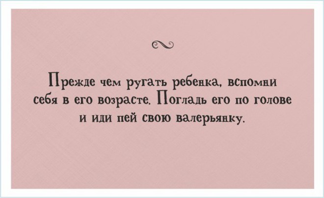 ТОП 20 картинок про детей и взрослых