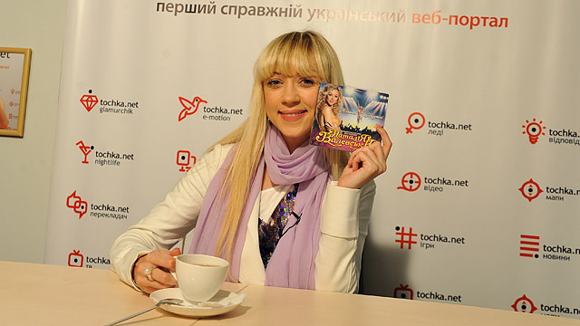 Наталья Валевская