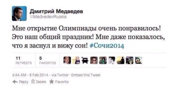 Олимпиада глазами Медведева