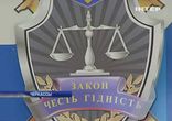 Новости 30 декабря