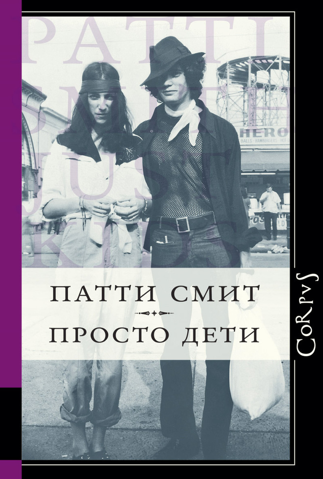 Топ-10 книг, которые стоит прочитать каждой девушке