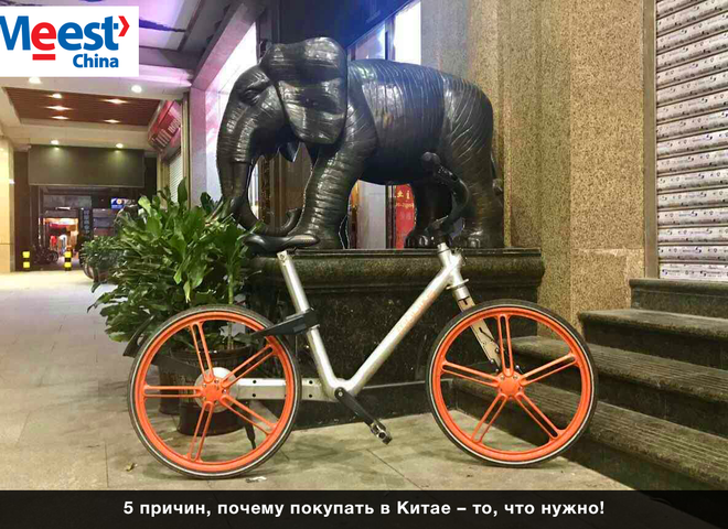 Все, что нужно знать о покупках в Китае