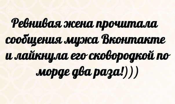 Прикольные картинки со смыслом