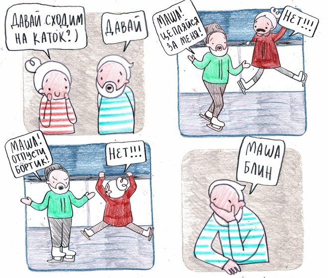 Маша, блин. Новые комиксы от Maria Medvedik