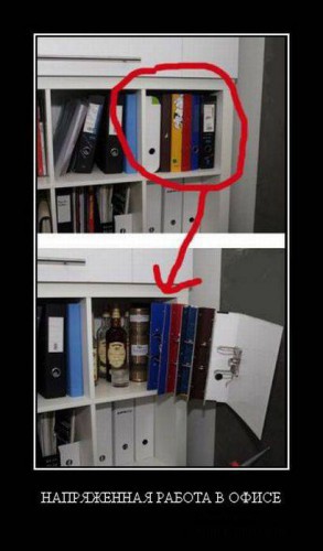 Смешные демотиваторы