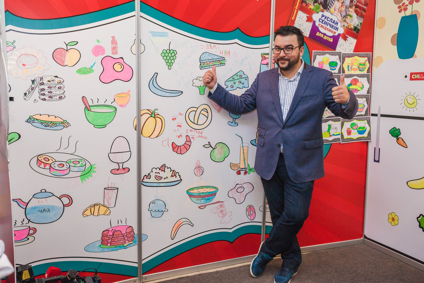 Форум видавців