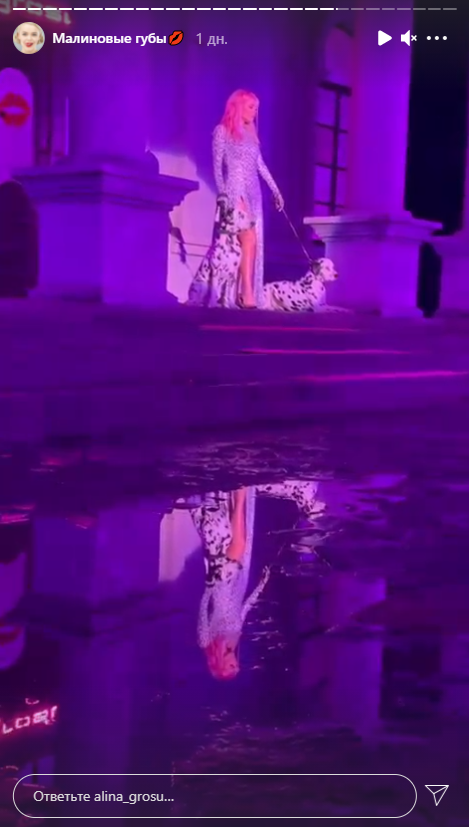 Алина Гросу