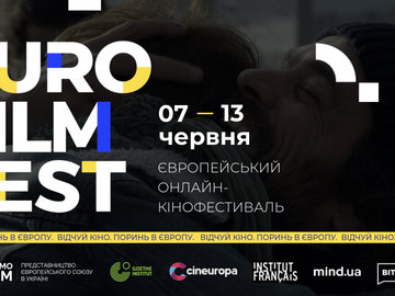 Алиса 2021
