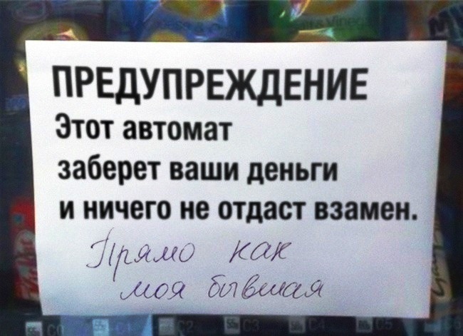 ТОП лучших объявлений