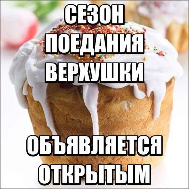 В ожидании вкусняшек