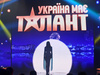 Україна має талант
