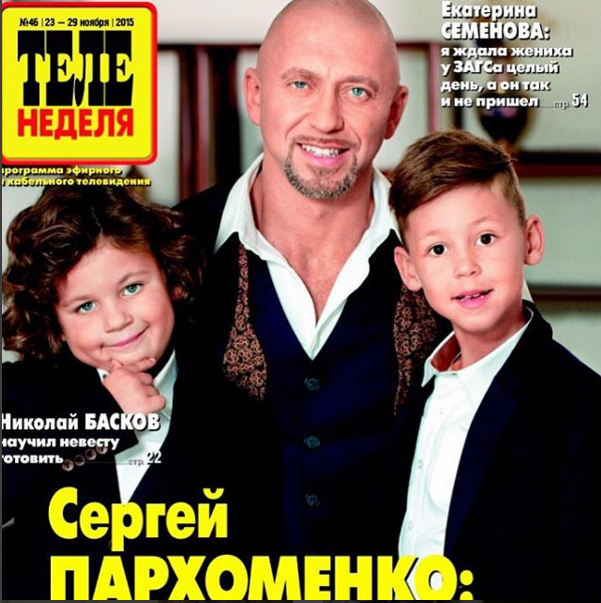 Серёга