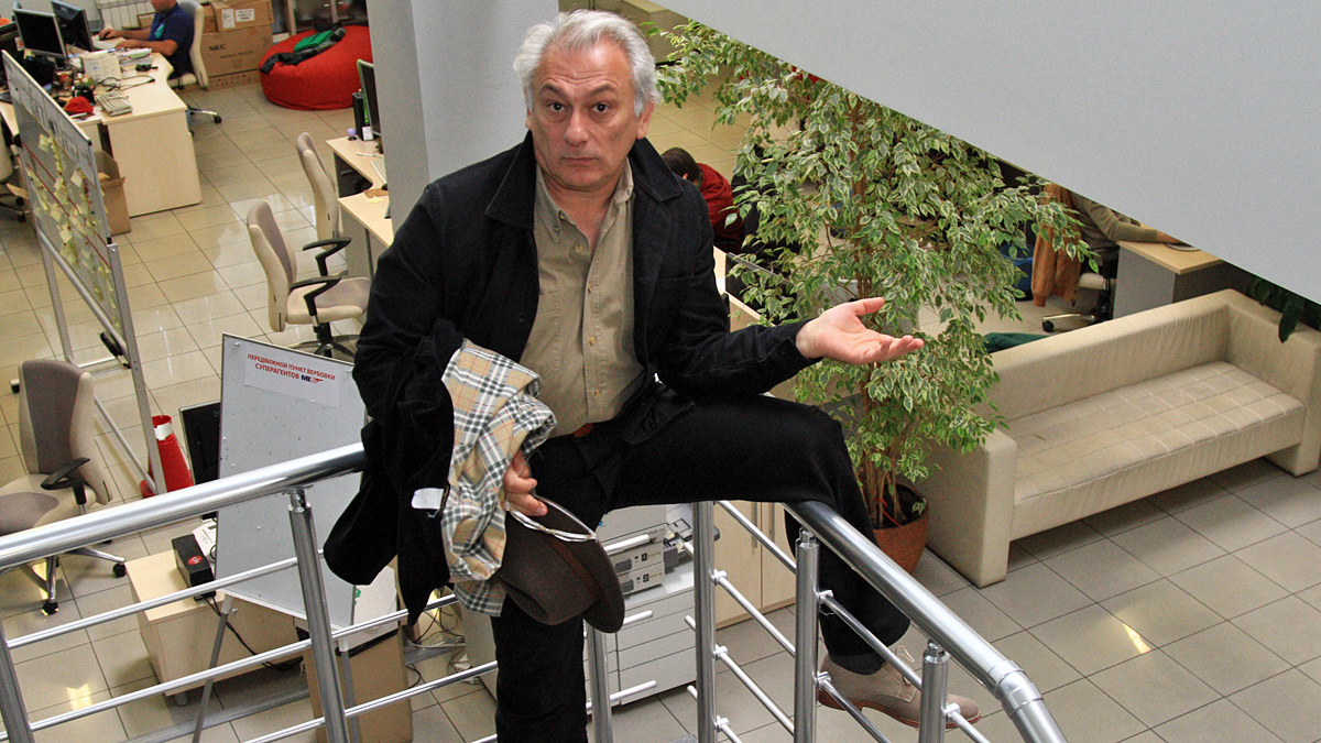 Серж Аведикян