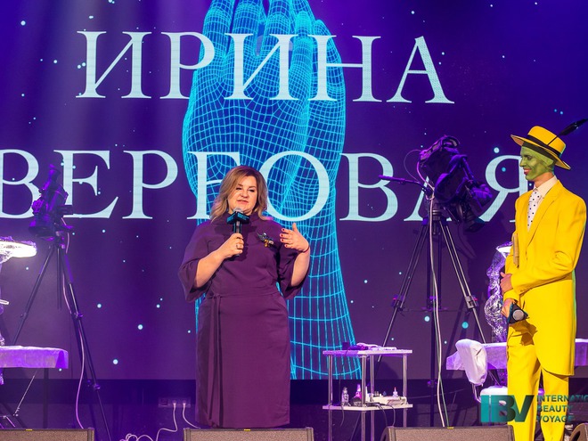 Впервые в Украине состоялся International Beauty Voyage 2019