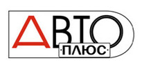 Авто Плюс