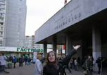 Проект 